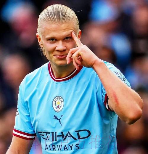 记者-皇马已放弃签哈兰德 球队对其伤病感到担忧