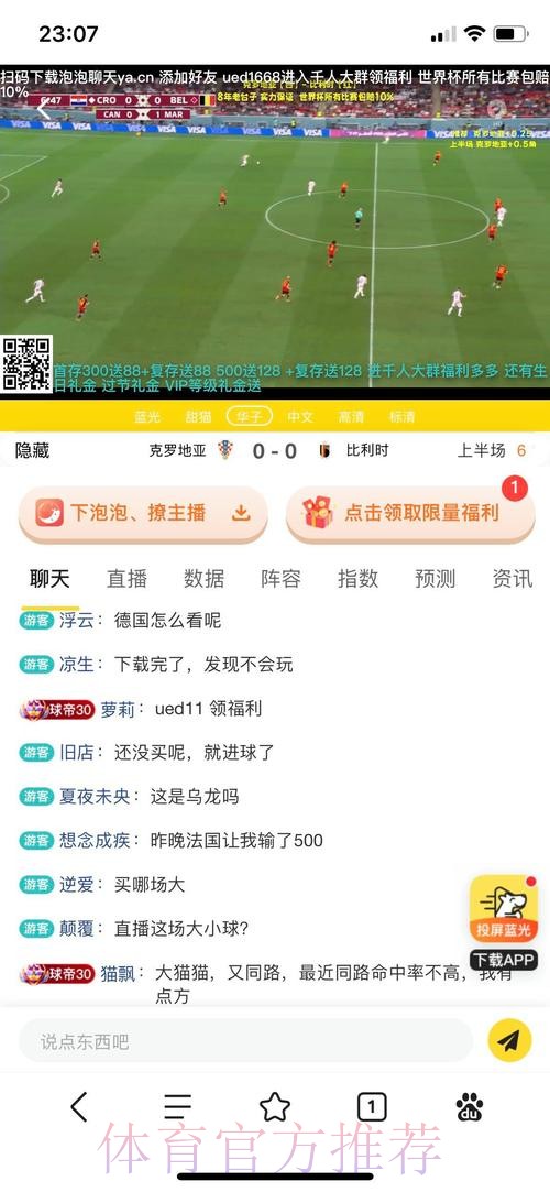 2026世界杯投注APP下载最佳推荐 2026世界杯投注APP下载最佳推荐