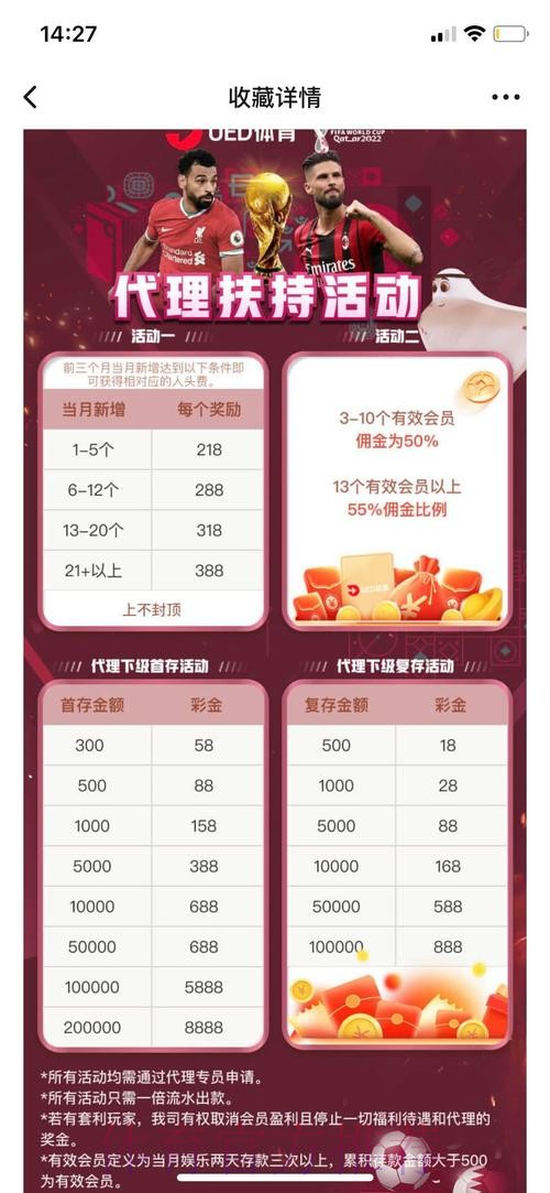 2026世界杯投注APP下载最佳推荐 2026世界杯投注APP下载最佳推荐